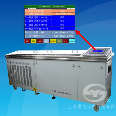 上海昌吉SYD-4508G-1瀝青延度試驗(yàn)器 （1.5米、帶雙測(cè)力）