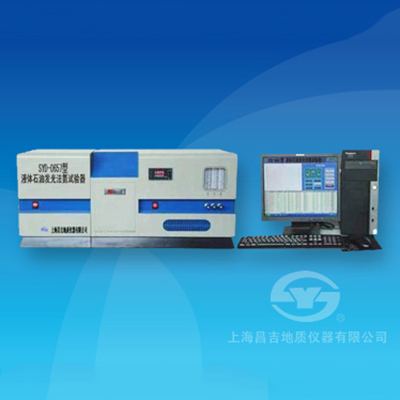 上海昌吉SYD-0657型液體石油發(fā)光法氮試驗(yàn)器