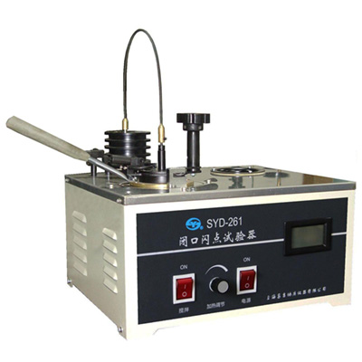 上海昌吉SYD-261型（1991標(biāo)準(zhǔn)）閉口閃點(diǎn)試驗器(1991標(biāo)準(zhǔn)）