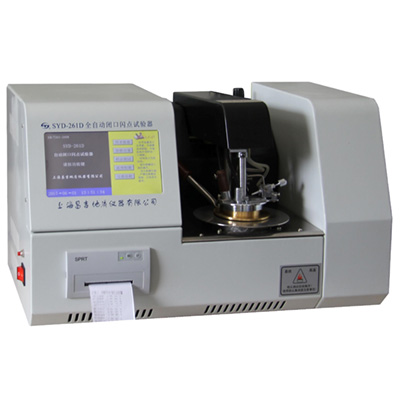 上海昌吉SYD-261D全自動閉口閃點(diǎn)試驗器 （觸摸屏）