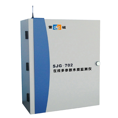 上海雷磁在線多參數(shù)水質監(jiān)測儀SJG-702