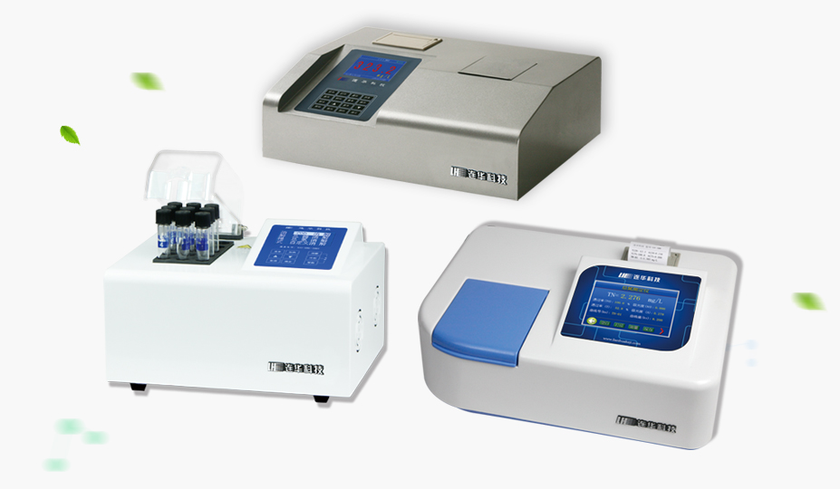連華科技5B-3B+LH-3BN型多參數(shù)水質(zhì)快速測定儀