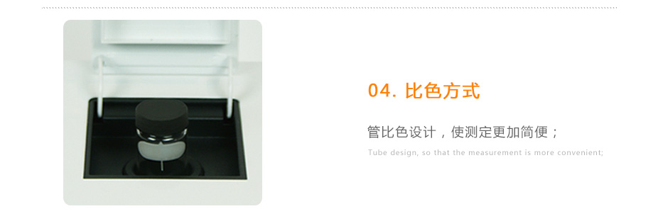 連華科技LH-FE3H重金屬鐵測(cè)定儀