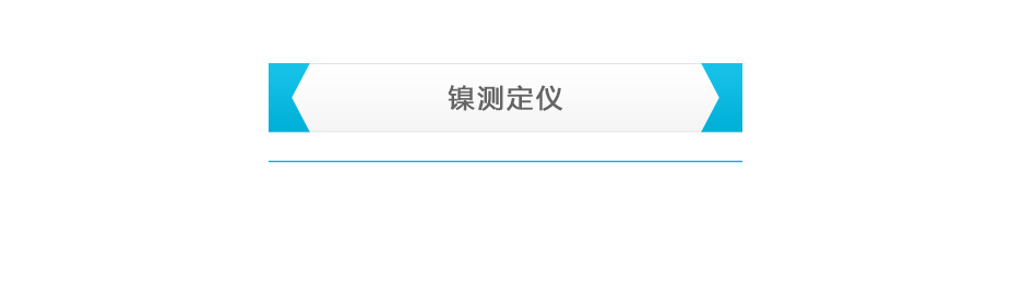 連華科技LH-NI3H重金屬鎳測定儀