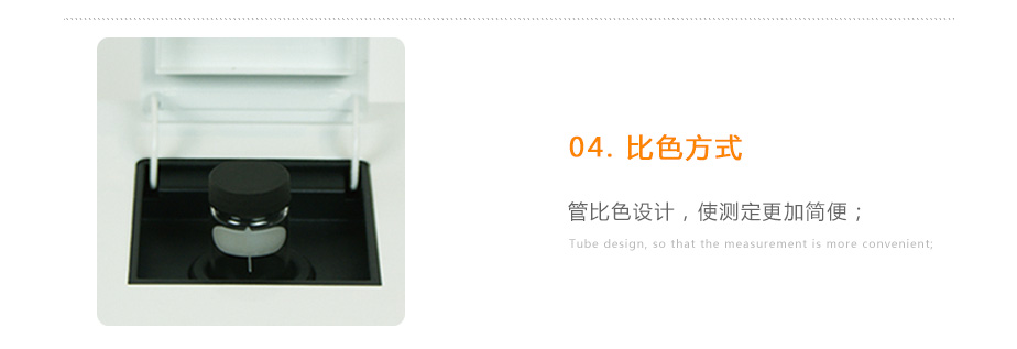 連華科技LH-ZCR3H重金屬總鉻測(cè)定儀