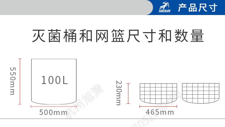 上海申安LDZH系列醫(yī)用高壓滅菌鍋消毒鍋立式壓力蒸汽滅菌器