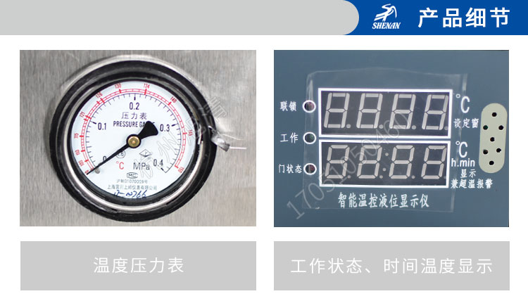 上海申安LDZH系列醫(yī)用高壓滅菌鍋消毒鍋立式壓力蒸汽滅菌器