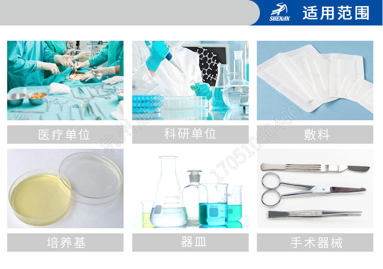 上海申安LDZH系列醫(yī)用高壓滅菌鍋消毒鍋立式壓力蒸汽滅菌器