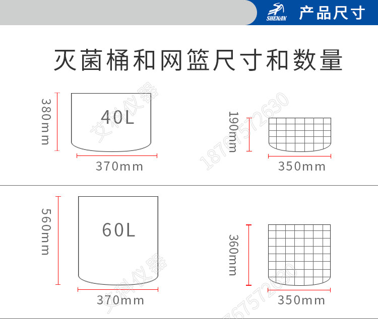 上海申安LDZM系列醫(yī)用高壓滅菌鍋消毒鍋立式壓力蒸汽滅菌器