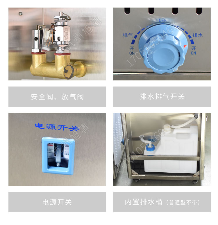 上海申安LDZM系列醫(yī)用高壓滅菌鍋消毒鍋立式壓力蒸汽滅菌器