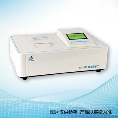 長(zhǎng)春吉大小天鵝MAI-50G紅外測(cè)油儀