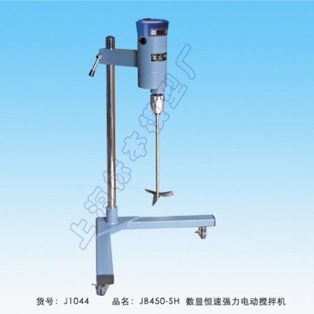 數(shù)顯恒速強(qiáng)力電動(dòng)攪拌機(jī)JB450-SH