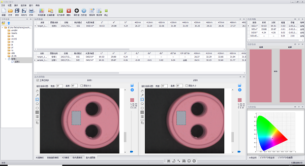 彩譜圖像分光測色儀DS系列