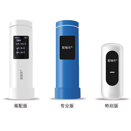 配咖樂色差儀?-升級（美縫配色專用） 簡化美縫流程，更快配色